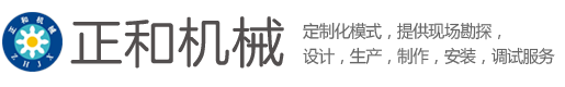 遼寧艾熱機電科技有限公司